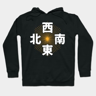 It's Mahjong Time - Direction Winds Tile Indicator Guide v2 Hoodie